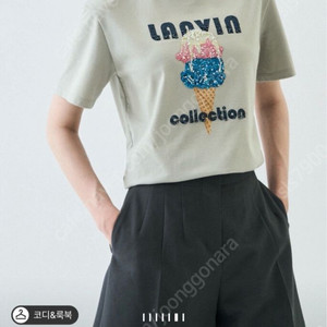 인기템 랑방 비즈 아이스크림 로고티셔츠 시착만한 제품 이미지