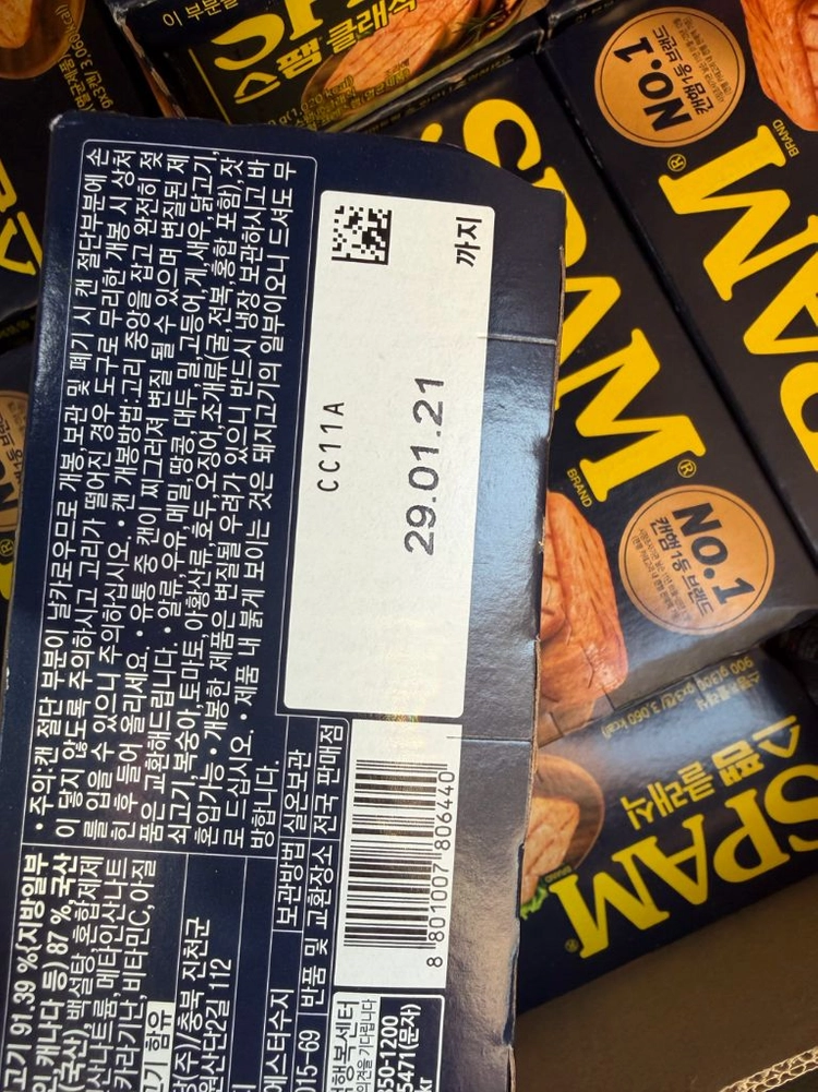 스팸클래식 300g 20개단위로팝니다 이미지