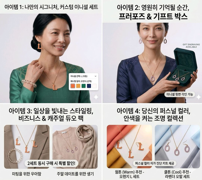 귀여운 L,O자 펜던트 은색목걸이와 귀걸이 2세트 이미지