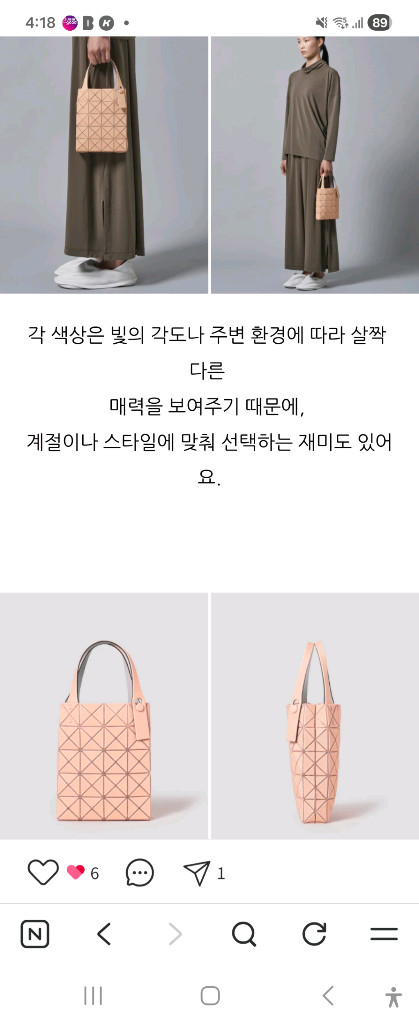 바오바오 정품가방 이미지