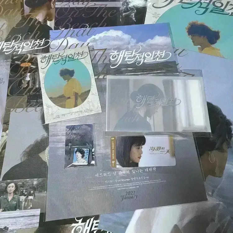 해탄적일천 뱃지 에드워드양영화 A3포스터 시리즈티켓 공포분자타이페이스토리 이미지
