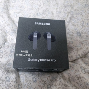 미개봉 갤럭시 버즈4 프로 블랙 새상품 삼성이어폰 이미지