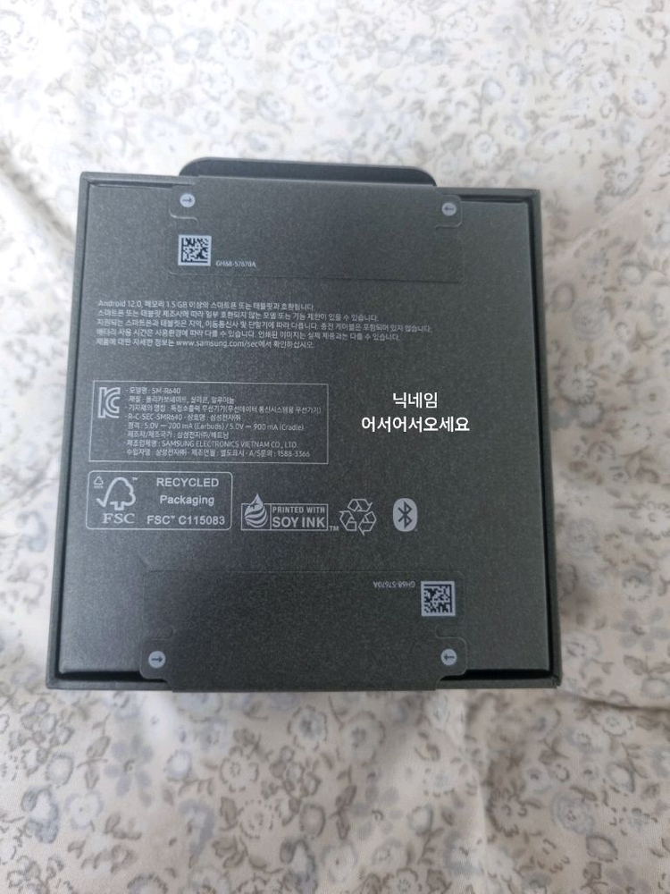 미개봉 갤럭시 버즈4 프로 블랙 새상품 삼성이어폰 이미지