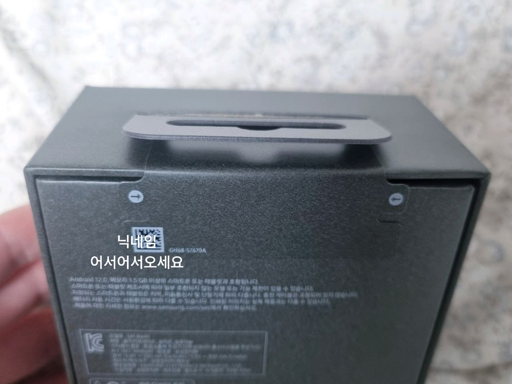 미개봉 갤럭시 버즈4 프로 블랙 새상품 삼성이어폰 이미지