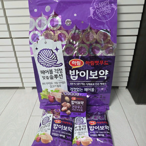 고양이 사료 밥이보약 걱정없는 헤어볼 2kg 이미지