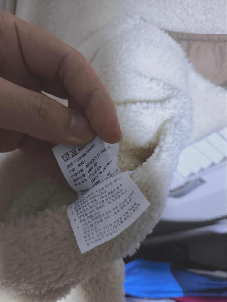 S 커버낫 리버시블 양털 패딩 조끼 이미지