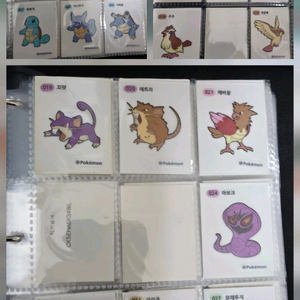포켓몬 띠부실 팝니다 이미지