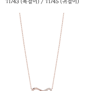 스톤헨지 에스링크 14k 목걸이 이미지