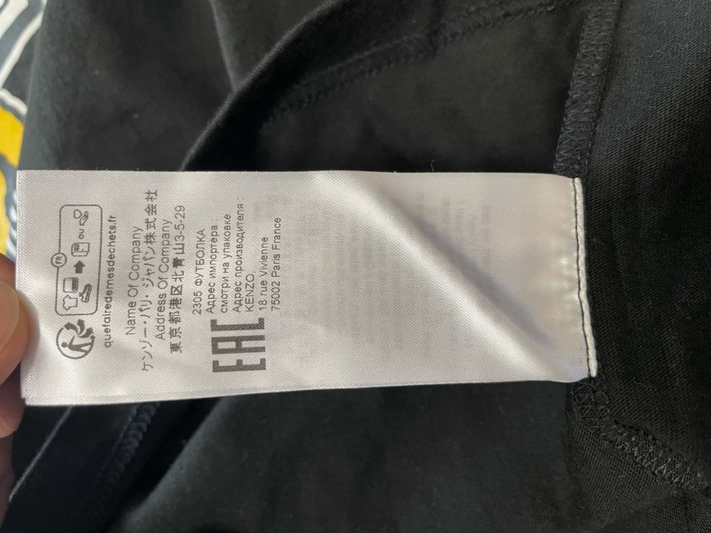 겐조 타이거 반팔티 티셔츠 L 이미지