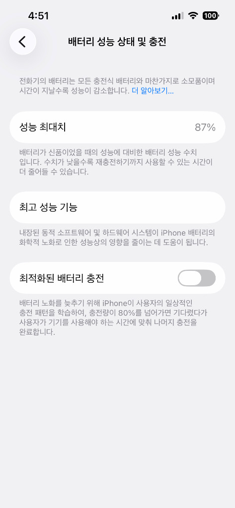 아이폰 13프로 실버 256 자급제 풀박스 이미지