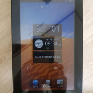 삼성 갤럭시탭 A (2016) SM-T280 이미지