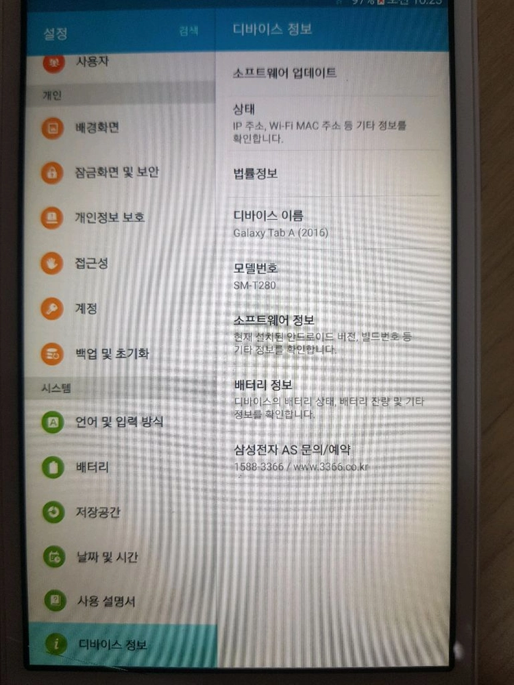 삼성 갤럭시탭 A (2016) SM-T280 이미지