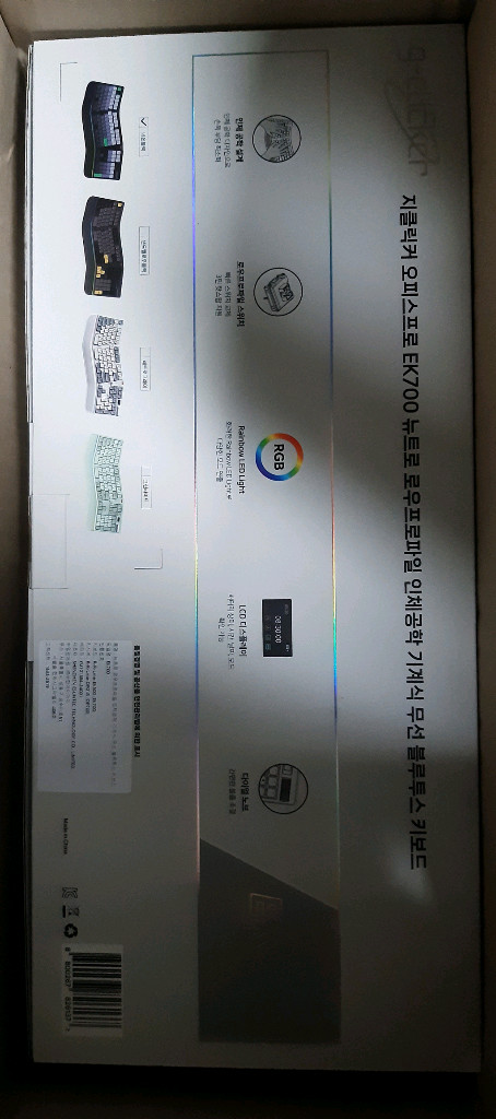지클릭커 EK700 로우프로파일 인체공학 저소음 기계식 키보드 이미지