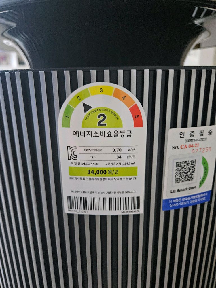 LG퓨리케어 360도 공기청정기 이미지