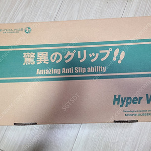 [ 택포 ] 안전화 하이퍼 v #5100 270mm eee 화이트 이미지