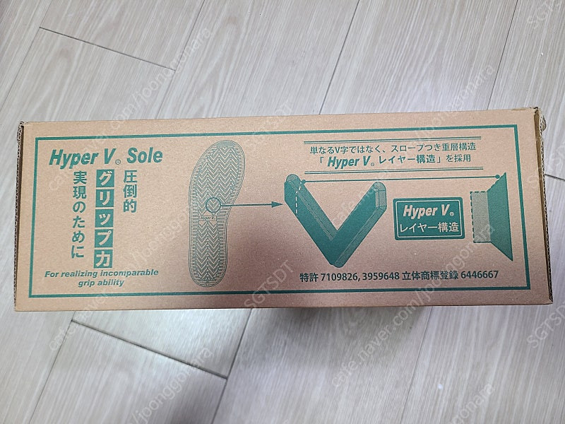 [ 택포 ] 안전화 하이퍼 v #5100 270mm eee 화이트 이미지