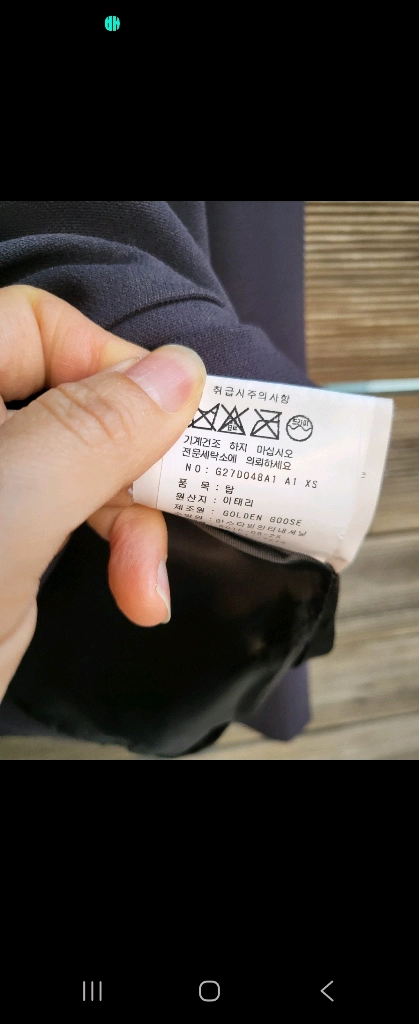 골든구스 여성 블라우스 겸 맨투맨44-66 이미지