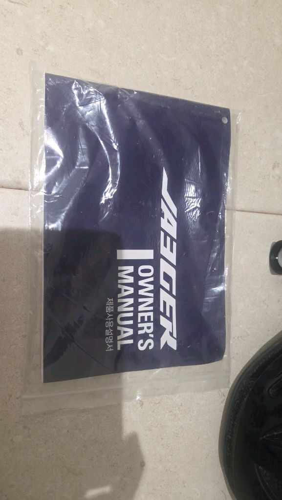 2025 예거 700C 가토4 M사이즈 카키색상 판매 이미지