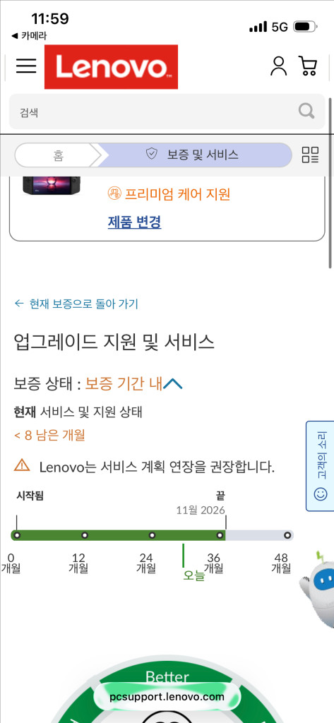 리전고1 2TB 프리미엄케어 보증유 이미지