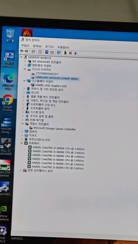 CPU + 메인보드 + 쿨러 + 백플레이트 이미지