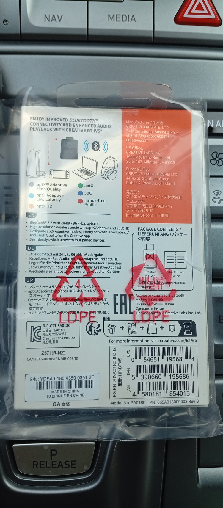 크리에이티브 BT-W5 미개봉 새제품 판매 합니다 이미지