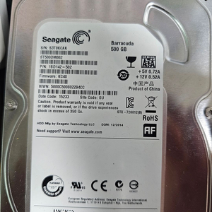 500GB 하드디스크 이미지