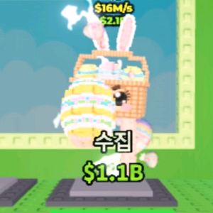 브레인롯즈 훔치기 브훔 희귀 바스키토 순정 16m판매 이미지