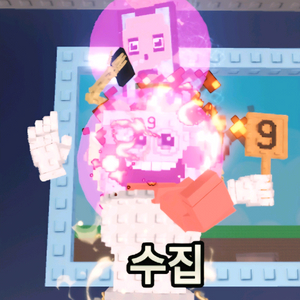 브레인롯즈 훔치기 브훔 라시크릿 1.7B 팔아용 이미지