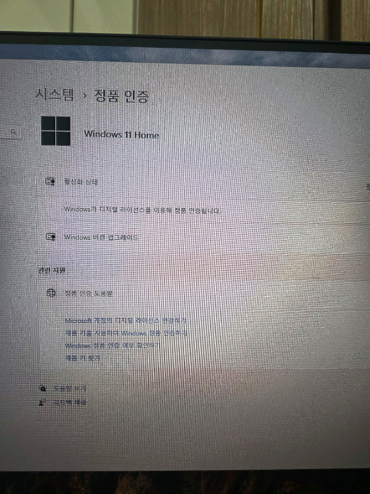 i7 6세대 rx580 게이밍 컴퓨터 본체 이미지