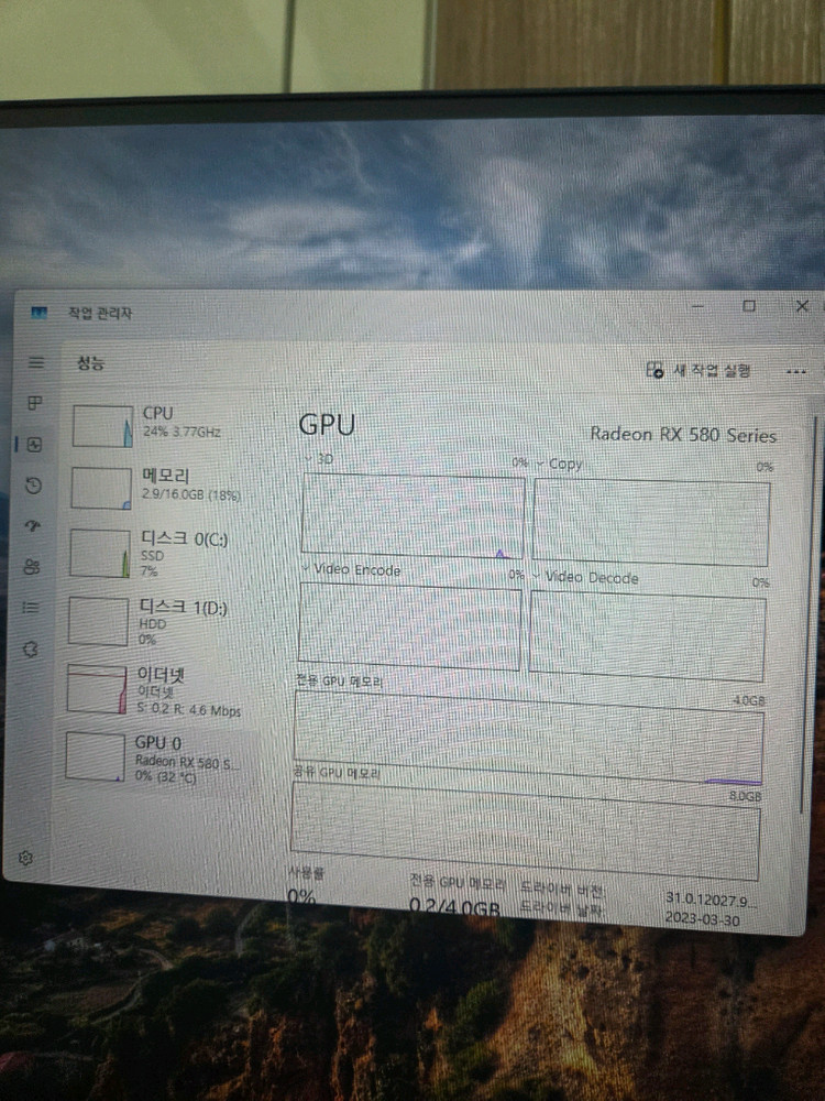 i7 6세대 rx580 게이밍 컴퓨터 본체 이미지