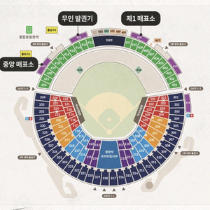 4월16 LG vs 롯데 목 잠실야구 야구티켓양도 이미지