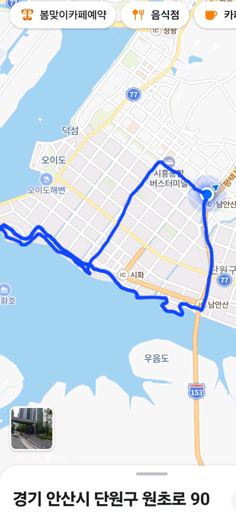 스타크보드 전동스케이트보드 이미지