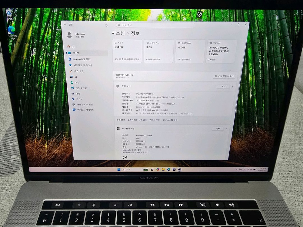 애플 노트북 맥북 프로 15인치 A1990 i9 16G 라데온 CTO 이미지