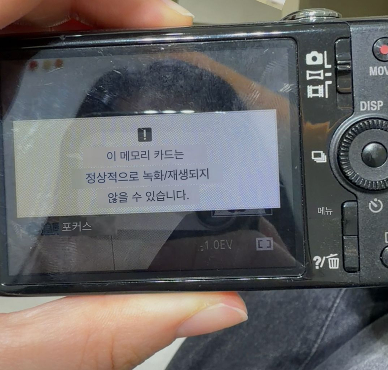 소니 사이버샷 DSC-WX100 (풀구성) 유튜버 최마태님 추천 이미지