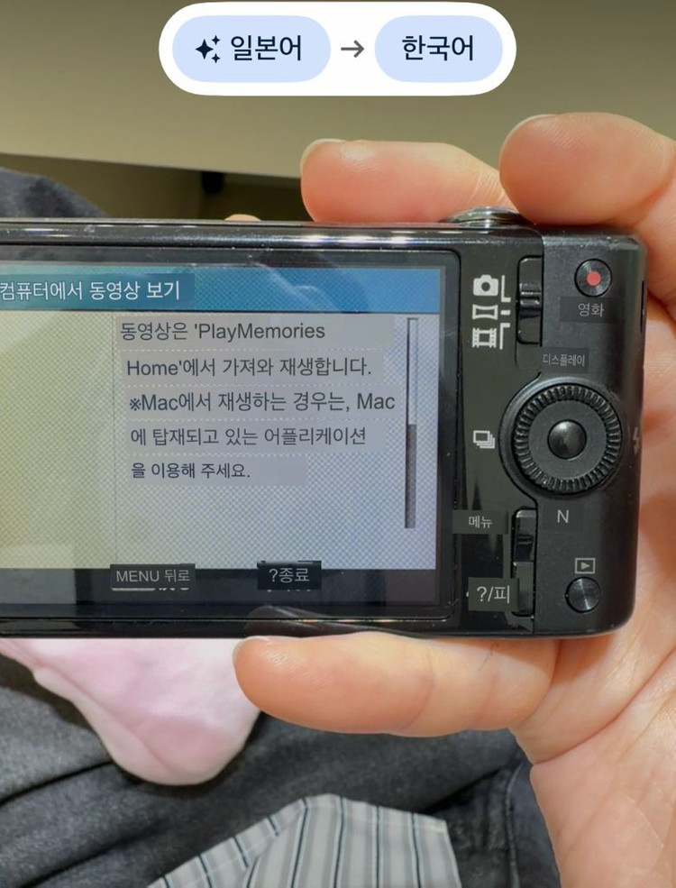 소니 사이버샷 DSC-WX100 (풀구성) 유튜버 최마태님 추천 이미지