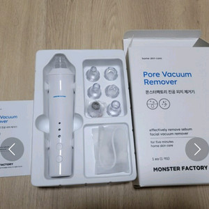 진공피지제거기 이미지