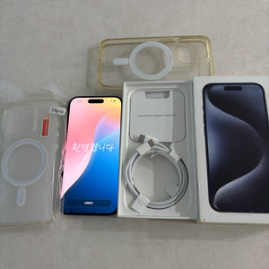 아이폰15프로 256 블루티타늄 리퍼 (4월15일자) 사이클0 효율100% 이미지