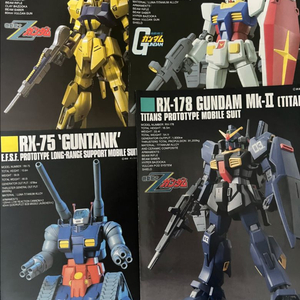 hg 퍼스트 건담, 건탱크, 백식, 마크2 일괄 이미지