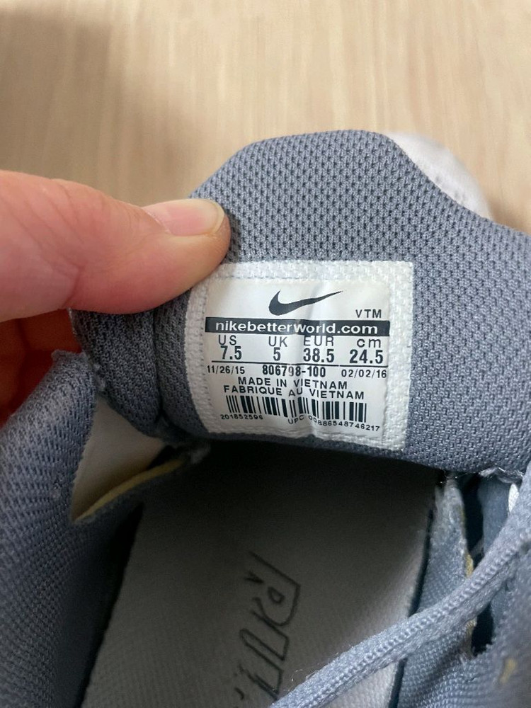 나이키 에어맥스 여성운동화(245mm) 이미지