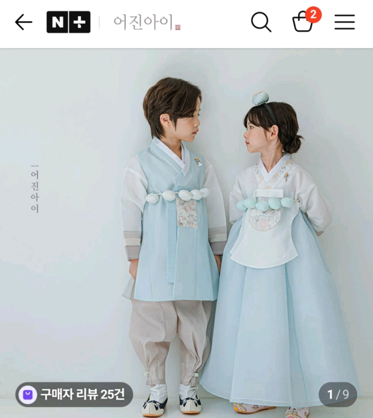 어진아이 여아 한복6호 이미지