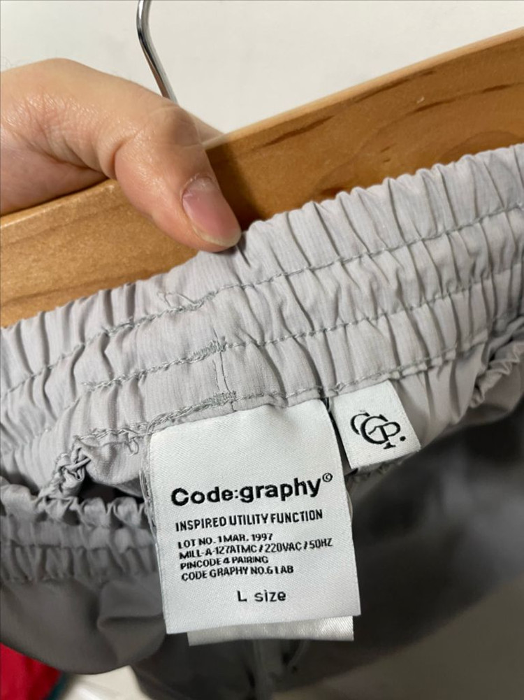 32-33 코드그라피 조거팬츠 바지 이미지