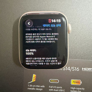 애플워치SE3 44mm GPS 스타라이트 풀박스 이미지