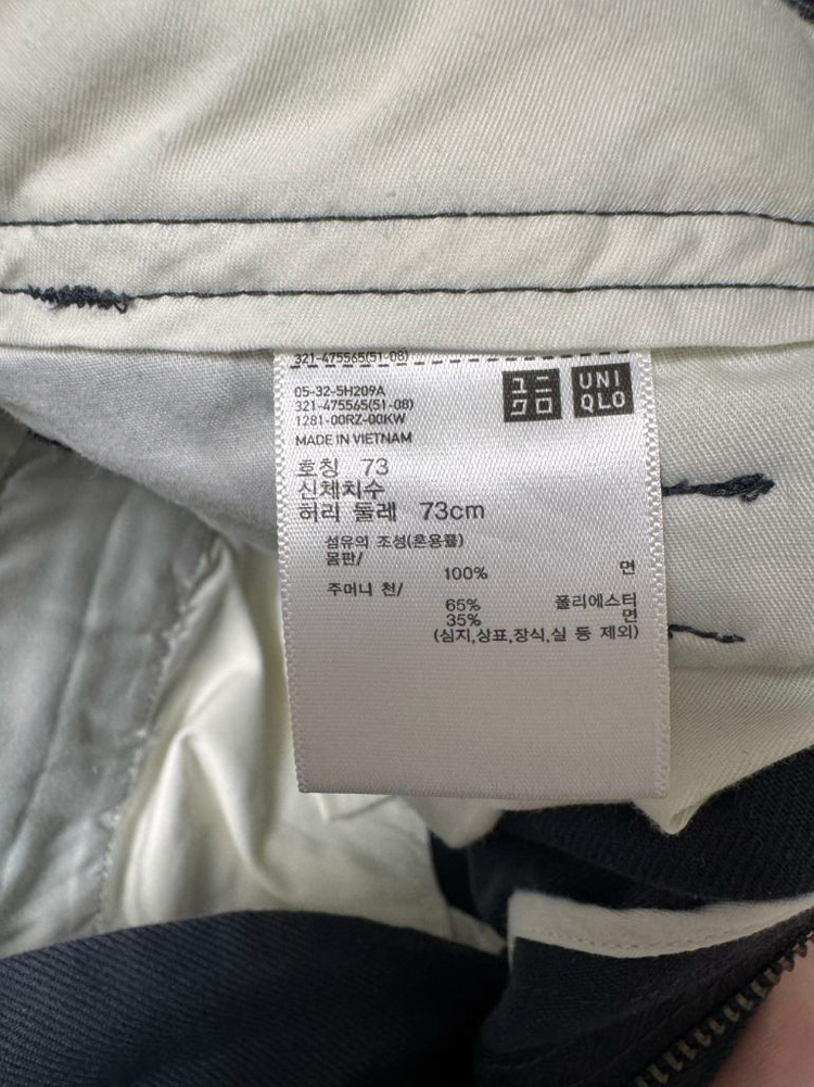 유니클로U 와이드핏 치노 팬츠 긴기장 73사이즈 07그레이 이미지