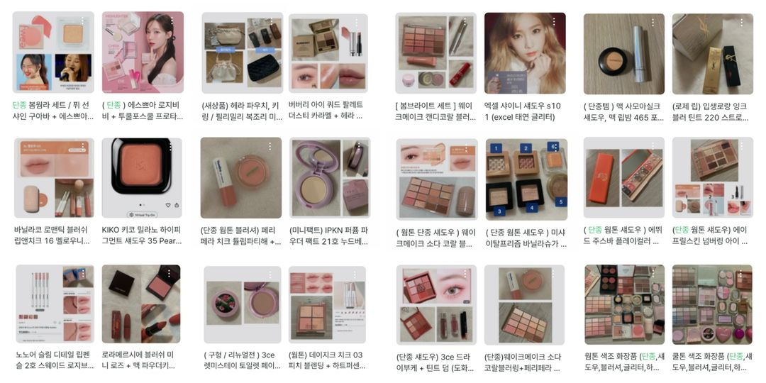 (단종) 에이프릴스킨 넘버링 아이팔레트 01 워밍업 + 페리페라 심장도둑 틴트 / 웜톤 뮤트 이미지