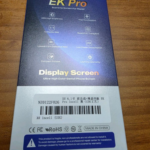 아이폰xr 액정교체분 미개봉 팝니다 이미지