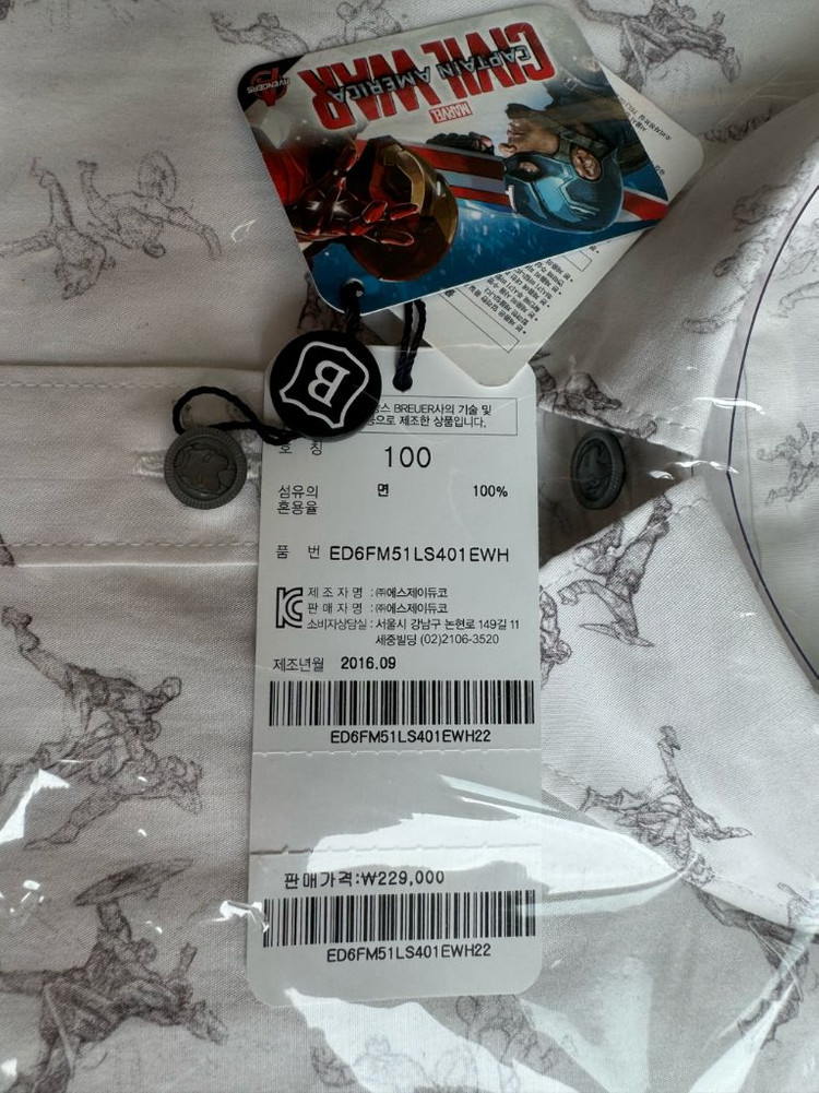 브로이어 BREUER 셔츠 남방 드레스 100사이즈 정 이미지