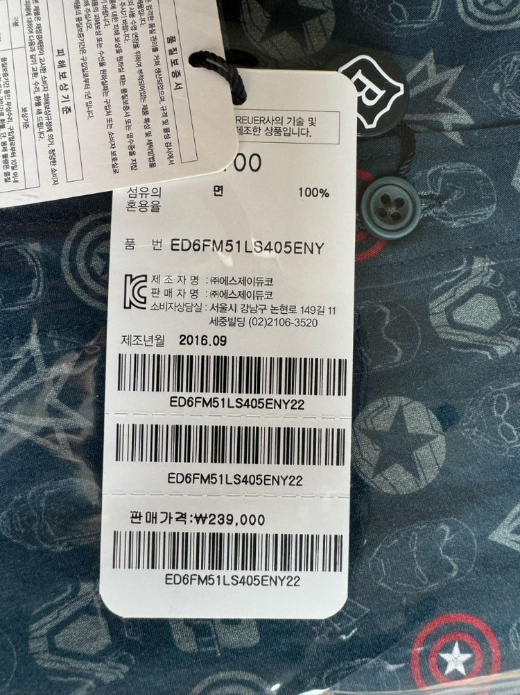 브로이어 BREUER 셔츠 남방 드레스 100사이즈 정 이미지