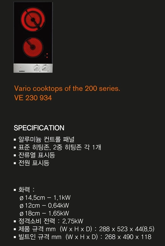 가게나우 하이라이트2구 VE230934 미사용 이미지