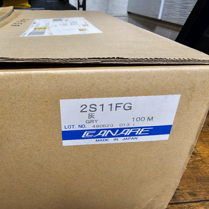 카나레 2S11FG 스피커 케이블 20m 이미지