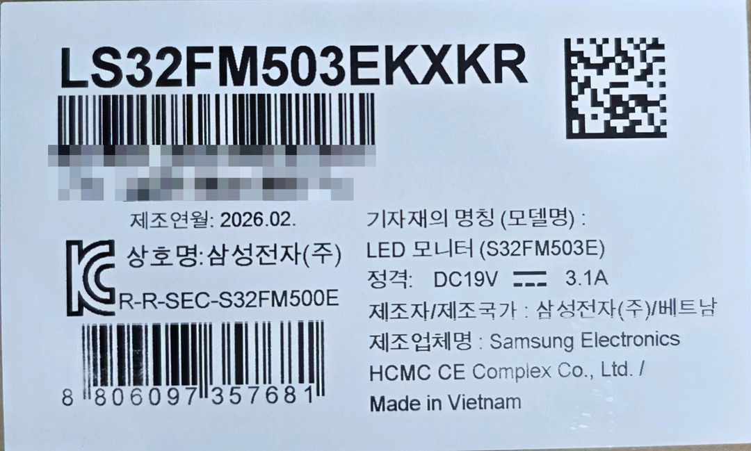 미개봉 삼성 스마트모니터 32인치 LS32FM503 화이트 팝니다. 이미지